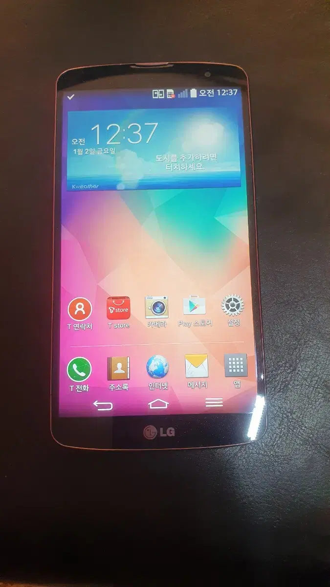 LG G프로2